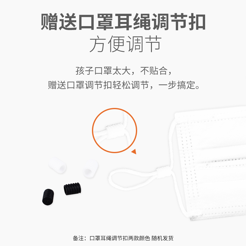 海纳斯(HANASS)医用耗材儿童口罩一次性三层防护口鼻罩透气小孩专用婴幼儿宝宝学生男女童口罩防飞沫