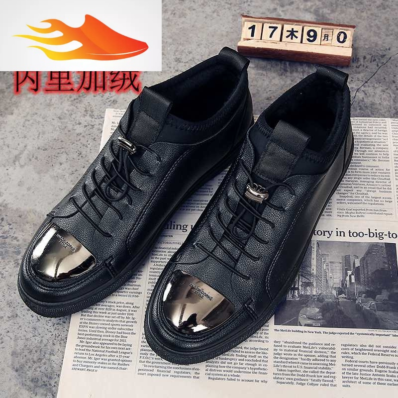 basket春季加绒鞋子男潮鞋百搭韩版红男鞋皮鞋休闲鞋男士冬天漆皮棉鞋