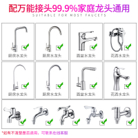 优勤洗手盆龙头冷热洗头发神器卫生间浴室面盆抽拉伸缩喷头多功能