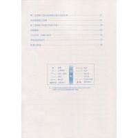 qs 世界历史填充图册九年级下册地质出版社地质出版社初中历史图册9年级下学期九下课本9下教材义务教育教科书