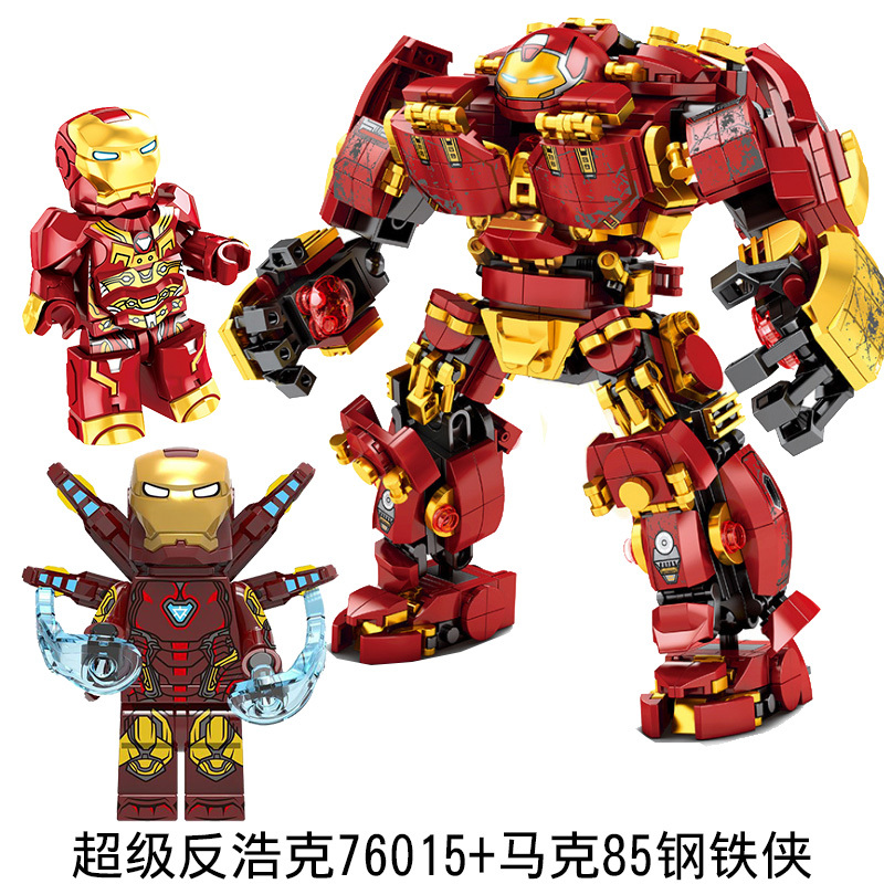 开心美猴王(happy monkey)积木76013-15报价_参数_图