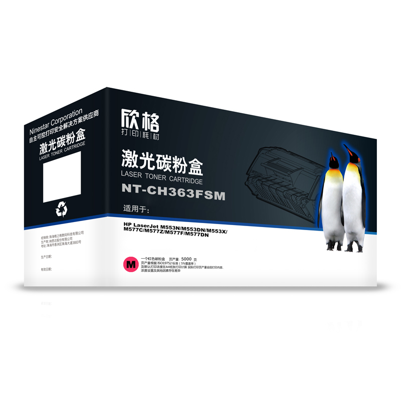 欣格CF360A硒鼓 NT-CH360FS 适用惠普M553N M553DN M577Z M577F M577DN墨粉盒