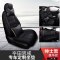 [补贴10%]本田思域座套全包十代思域真皮专用坐垫套10代坐垫潮思域座椅套皮