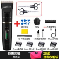 奥克斯(AUX) 理发器 水洗刀头 强劲动力 充插两用持久续航电推剪 电推子成人剃头刀电动儿童剪发器[魅惑黑]