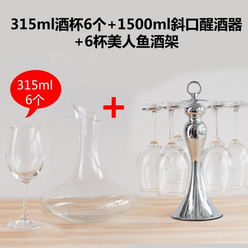 汇品无铅红酒玻璃杯6只装醒酒器杯架葡萄酒杯高脚杯酒具套装家用