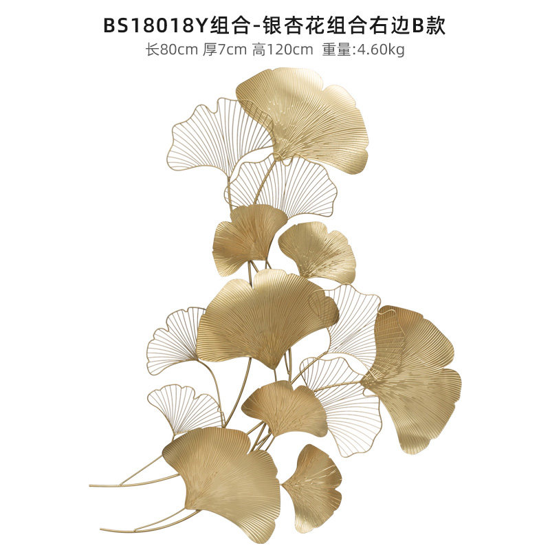 现代轻奢风铁艺墙面装饰客厅金属背景墙挂件玄关墙壁饰银杏叶壁挂 三维工匠 银杏花右边B款两件组合高清大图