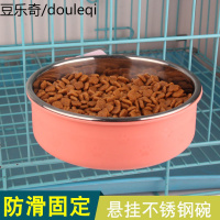 悬不锈钢防打翻狗盆狗碗笼子固定饮水盆用品猫食盆猫碗