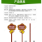 众恒丰-绿化提示牌金属标识牌(内容可定制) -40*90cm/块