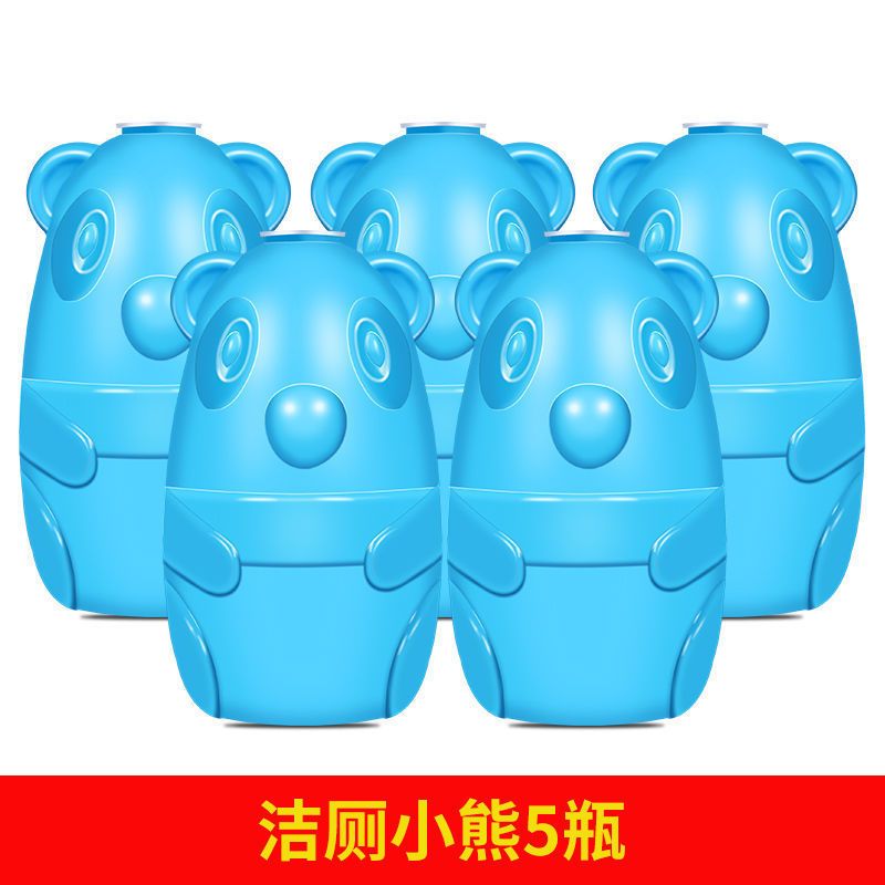 小熊洁厕宝灵马桶除臭异味神器厕所家用卫生间去除垢清洁剂|[小熊]5瓶装