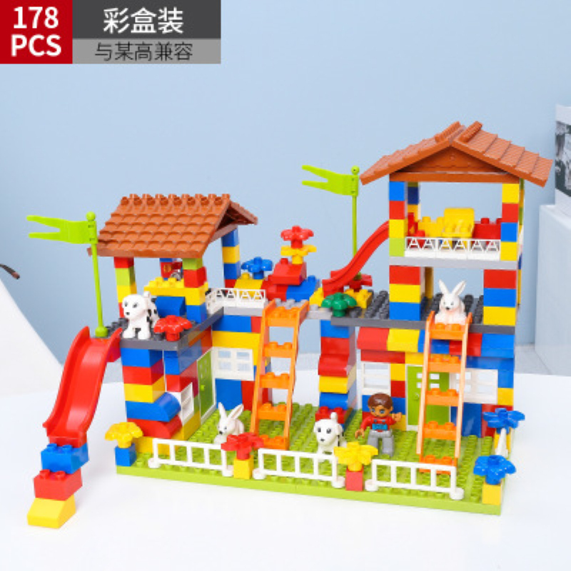【89PCS】儿童积木玩具小孩拼装玩具大颗粒拼插3-6岁彩盒装