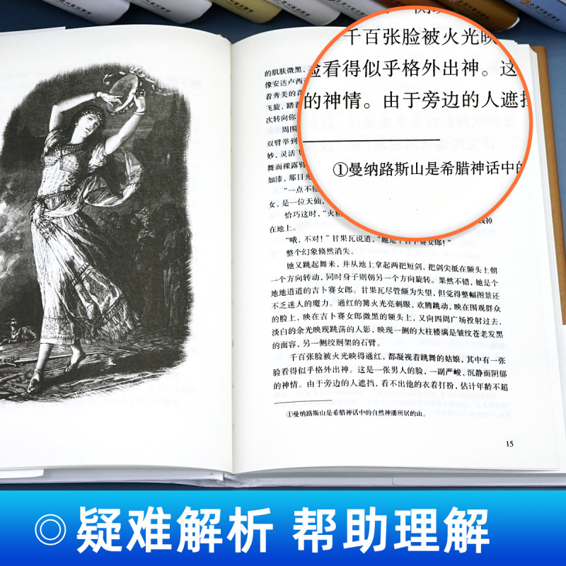 母亲 [正版]高尔基三部曲原著 童年 我的大学 在人间 母亲 六年级必课外书青少年初中小学生阅读世界文学名著老师阅读小说