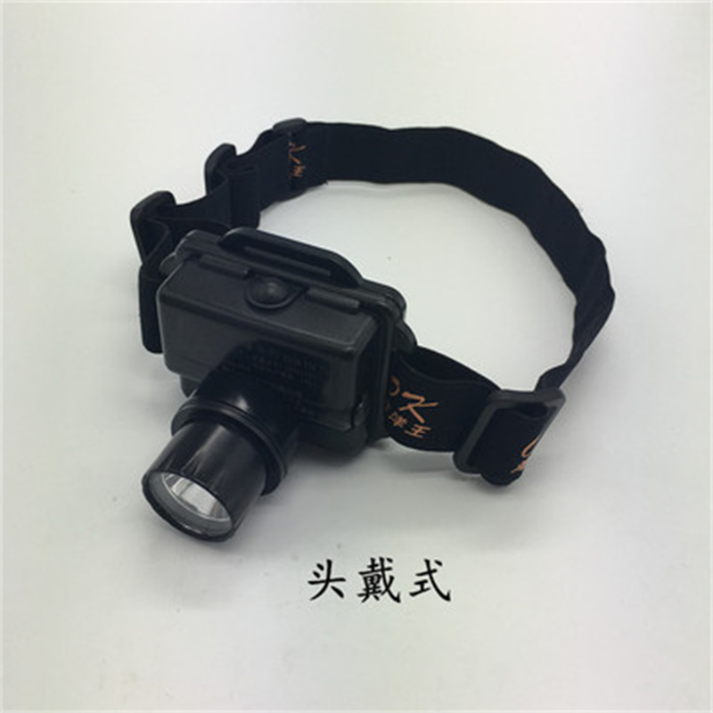 雷盛-Z961头灯 强光型