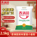 香满园美味富强小麦粉2.5kg（快递袋发货）