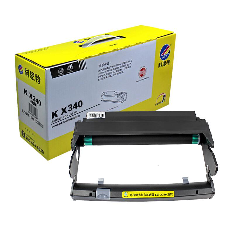 科思特X340（粉盒）适用利盟X340/X342/D342N黑色专业版_58 鼓架