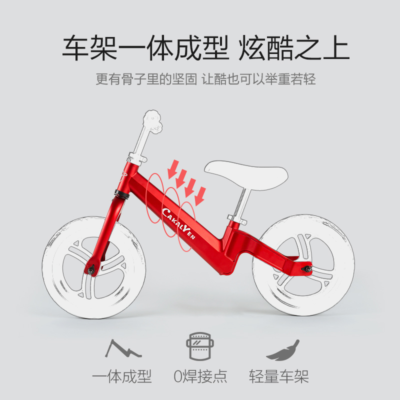 Cakalyen儿童平衡车自行车滑步车无脚踏单车12寸 BW-T202 12寸