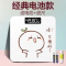 [电池款]金妙电子称体重秤健康家用电子秤人体体重称称重仪成人称重体重计又瘦了电池款