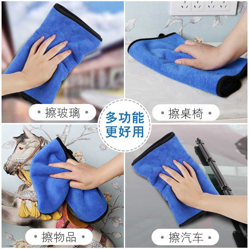 企乐丰 瑚绒毛巾抹布吸水加厚细纤维洗碗布不掉毛不掉色家务清洁擦玻璃混色/3条装/30*30CM