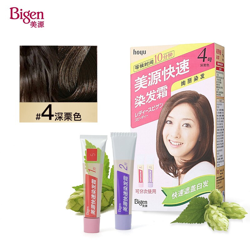 美源HOYU女士快速染发霜Bigen植物染发剂染发膏遮盖白发自己在家染健康染发 4号深栗色