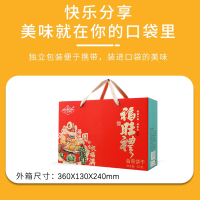 江顺曲奇饼干新年礼盒送手提袋团购福利节日佳品员工福利年货整箱
