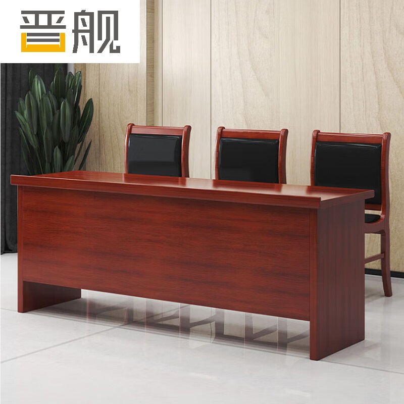 晋舰主席台会议桌长条桌培训桌油漆木贴皮开会桌课桌三人1.8m宽(不含椅)