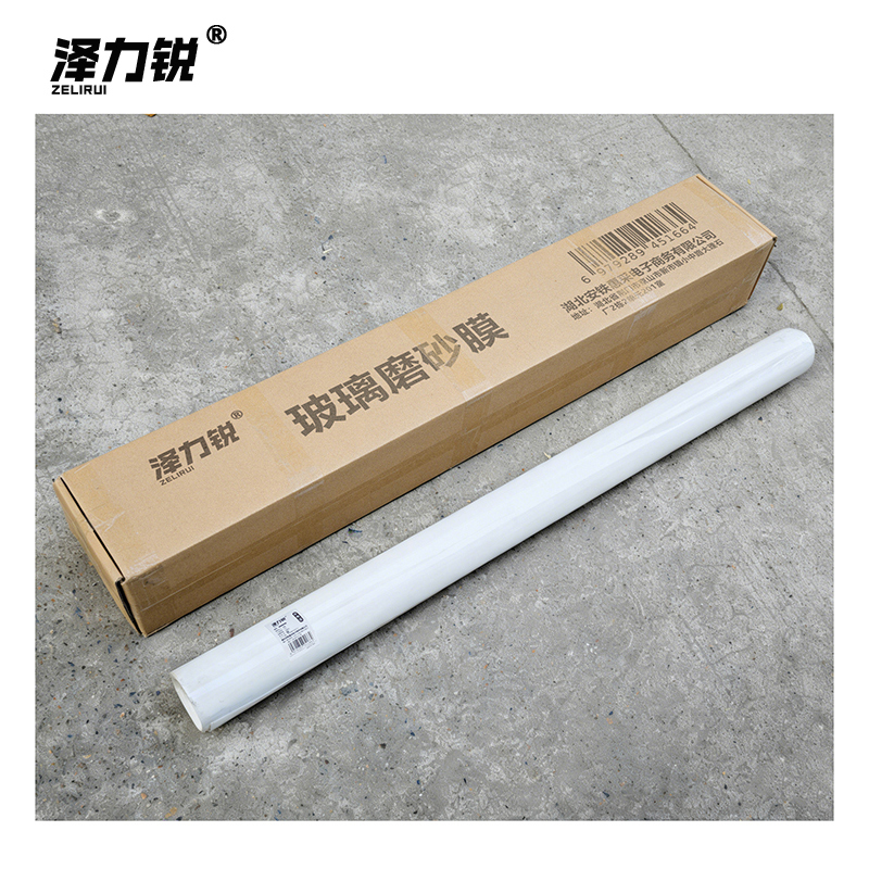 泽力锐 玻璃磨砂膜 1000x1000mm 平方米高清大图