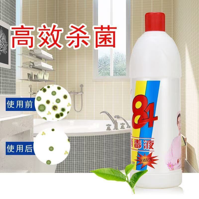 梦莺 84消毒液消毒除菌 500g/瓶 (计价单位:瓶)高清大图