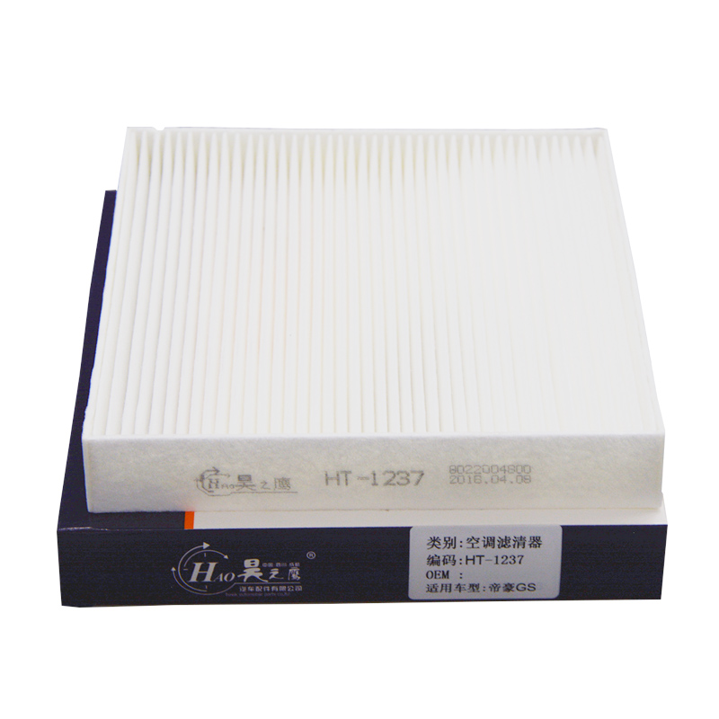 昊之鹰 空调滤清器 适用于16-18款吉利帝豪GS 帝豪GL 17年4月至今全新远景 1.5L1.8L空调滤芯 空调格高清大图