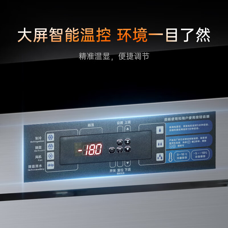 澳柯玛商用厨房冰箱四门大容量全冷冻冰箱酒店890升厨房风冷无霜铜管省电制冷不锈钢立式冰柜 VF-890AW高清大图