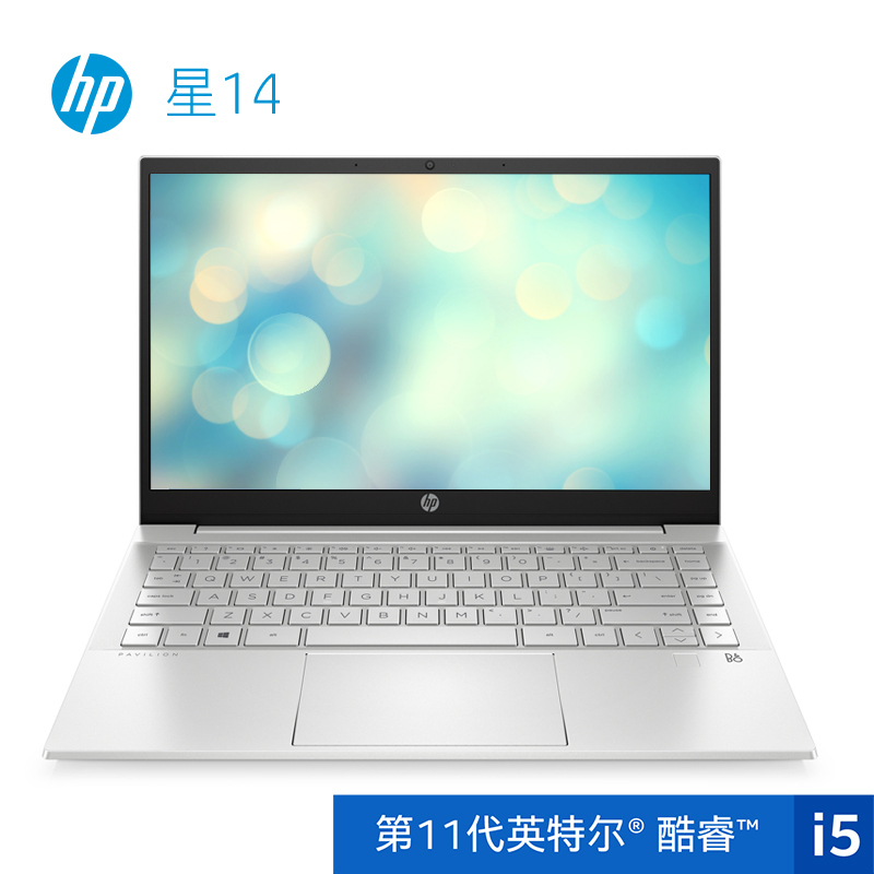 [2021款]惠普(HP)星14-DV0008TX 14英寸轻薄本窄边框笔记本电脑定制版(新11代酷睿 I7-1165G7 32G 512G MX450-2G独显 IPS屏)银色