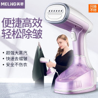 美菱(MeiLing)蒸汽挂烫机家用 挂式电熨斗挂烫蒸汽机手持烫衣服挂熨烫机旅行迷你小巧便携熨衣机MG-S608