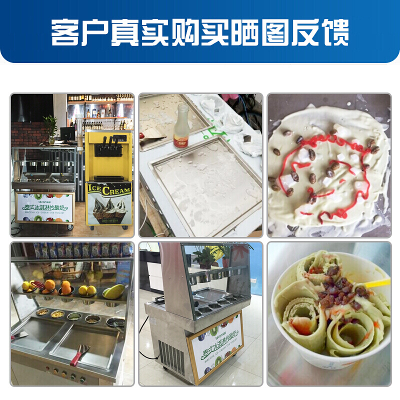 乐创(lecon) 炒冰机商用大功率手动炒酸奶机快速炒冰淇淋双锅双压(升级款)