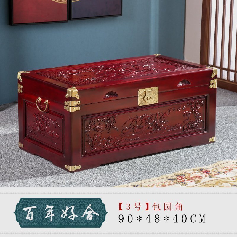 森美人香樟木箱子实木陪嫁妆箱结婚箱收纳储物箱字画箱衣箱婚嫁内衬木箱 百年好合加内衬90*48*40cm