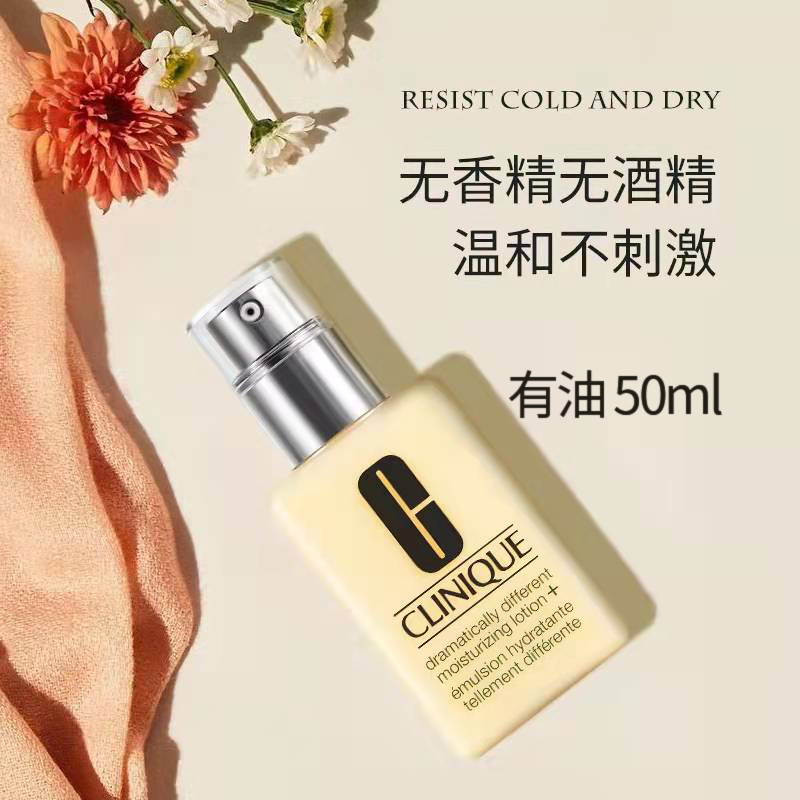 倩碧天才小黄油