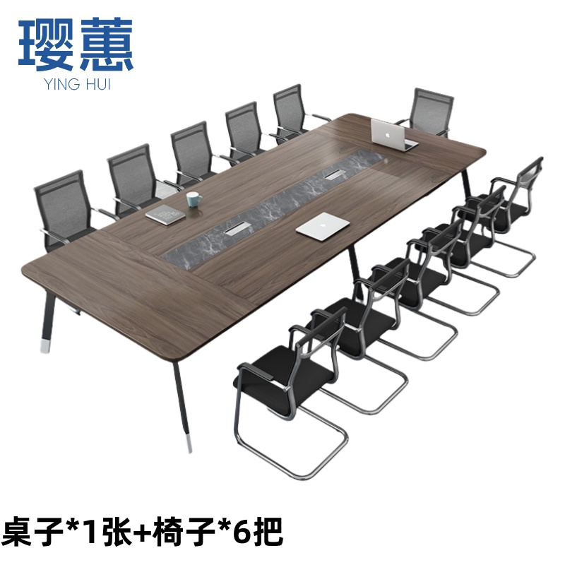 璎蕙 长条桌高清大图