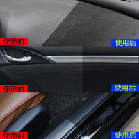 [补贴10%]车蜡表板蜡仪表盘汽车内饰翻新镀膜塑料上光保养香型真皮革座椅护理剂