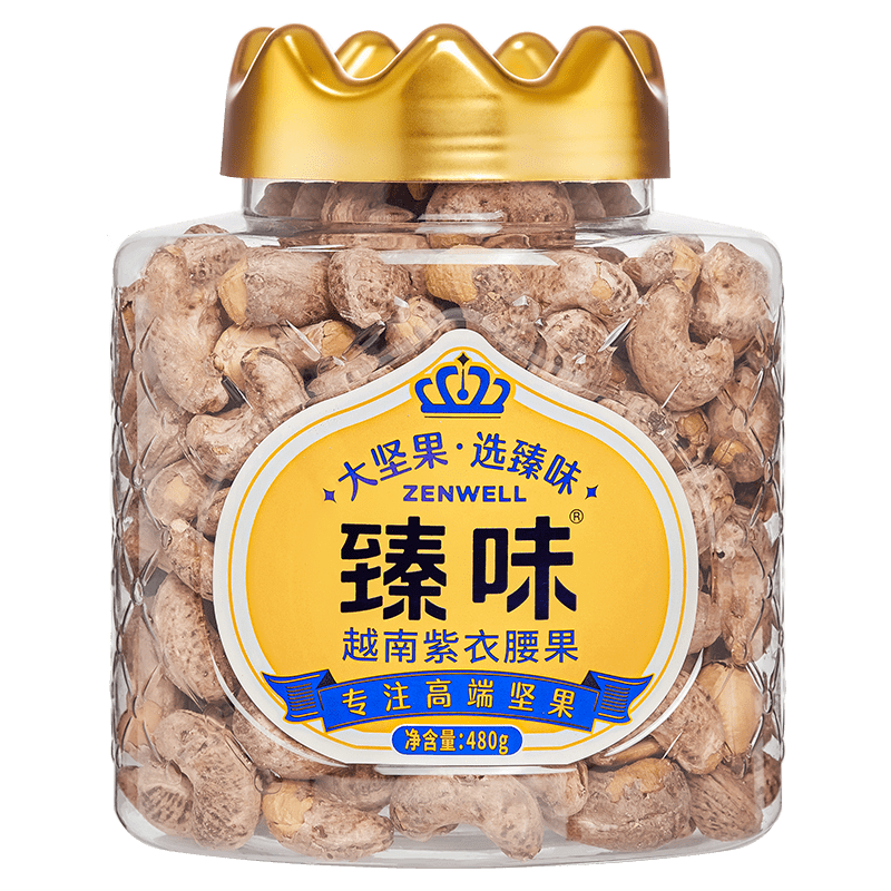 臻味 越南紫衣腰果 480g 瓶图片