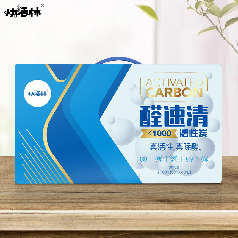 快活林醛速清K1000家居物理吸附除甲醛活性炭2000g