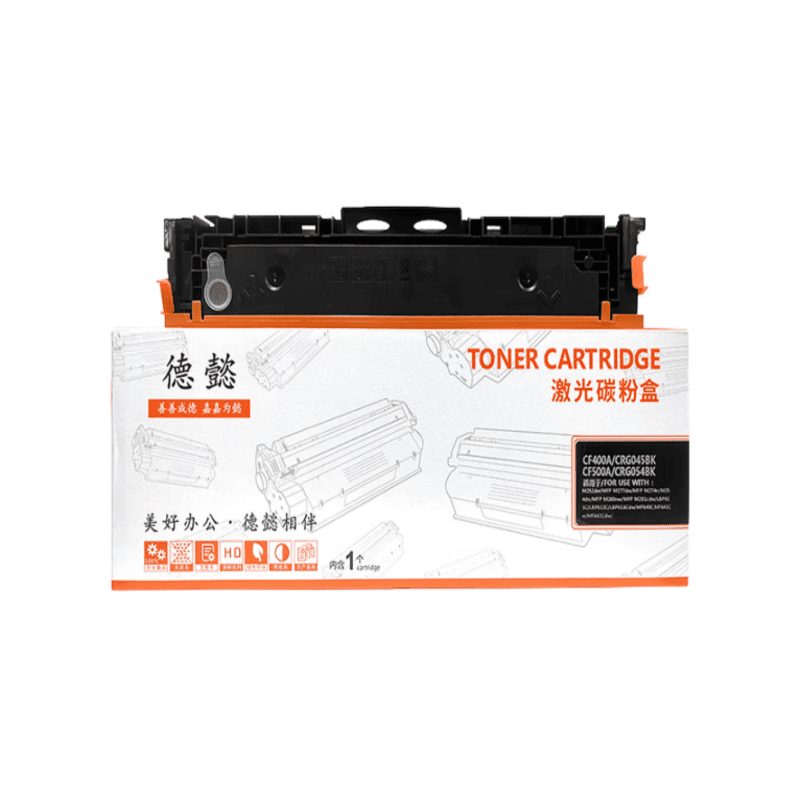 德懿 CF401A 青色通用硒鼓 兼容多型号 适用惠普 254dw 等机型 1300 页