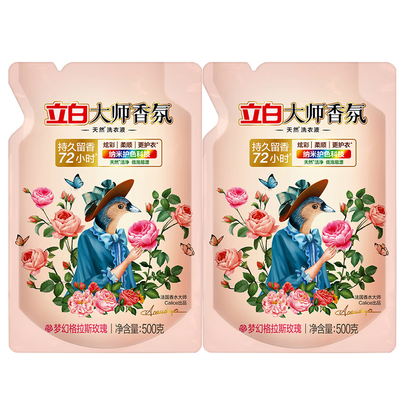 立白洗衣液500g*2袋柔顺护衣大师-500g-2(包装随机)