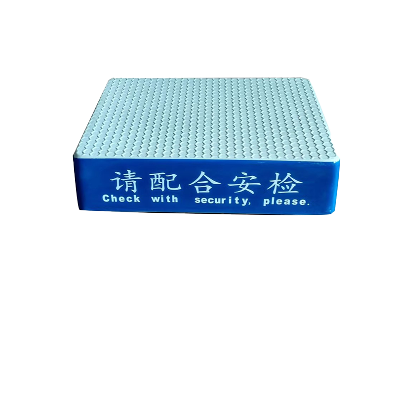 围一 蓝色方形安检台 蓝色(500*360*120)mm 个高清大图