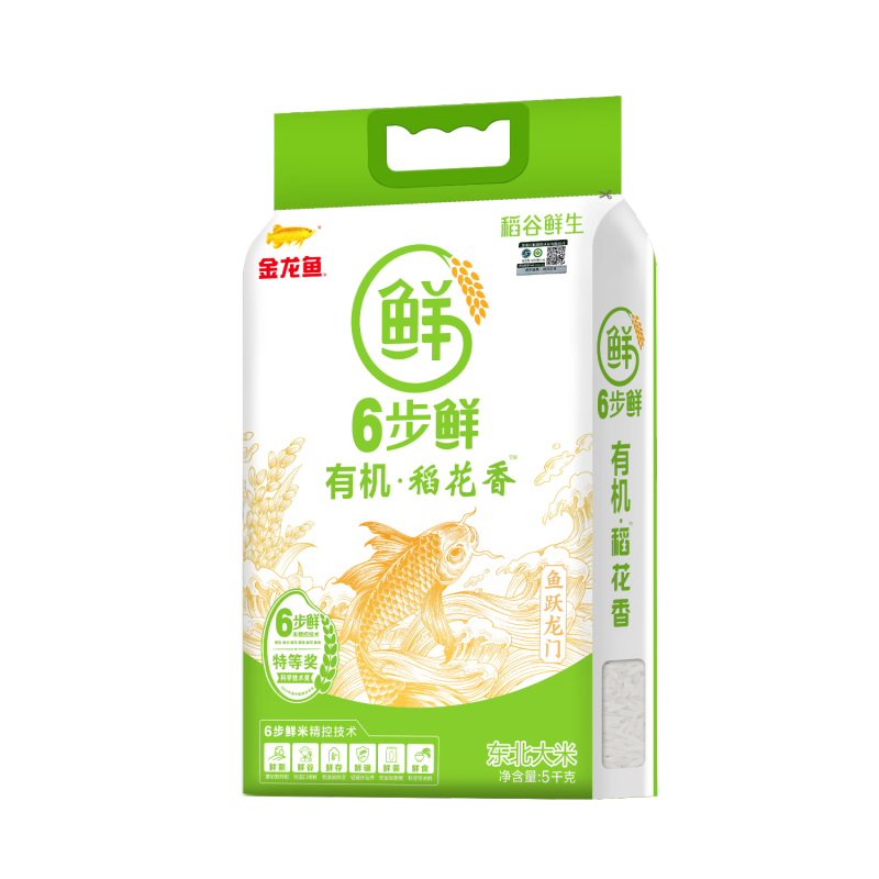 [八钢专用]金龙鱼兵粮麦客帕米云端米面油果汁400元大礼包(红花籽油5L+稻花香米5KG+兵粮精制面粉5KG*2袋+果汁高清大图