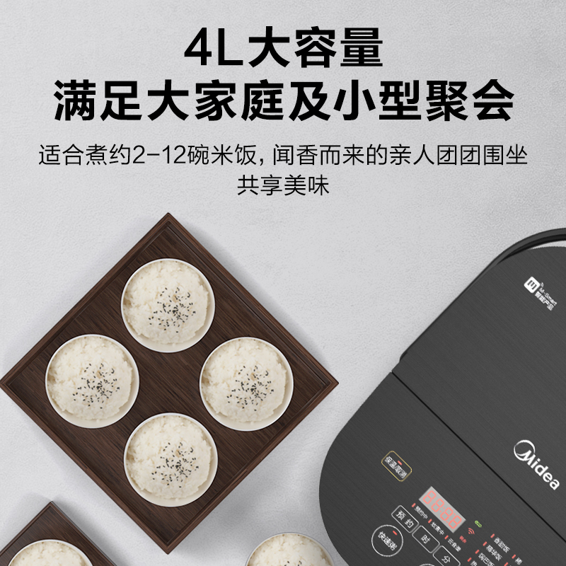 美的 (Midea) 电饭煲IH电磁加热九曲焖香阀一锅两煮家用电饭锅 MB-HS4006Pro
