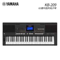 雅马哈(YAMAHA) KB-209 电子琴全能型61键键盘