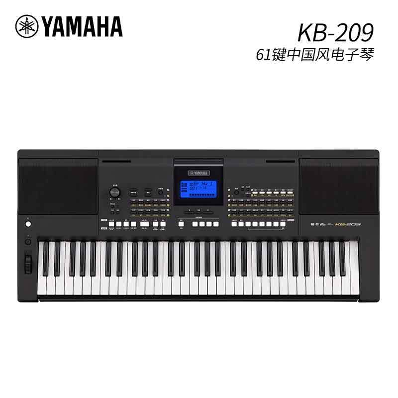 雅马哈(YAMAHA) KB-209 电子琴全能型61键键盘