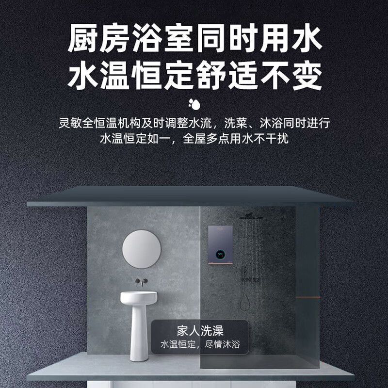 奥特朗(Otlan) F19Q-Z85A 即热式电热水器智能全恒温家用小型过水热卫生间免储水淋浴洗澡快热式 精确恒温高清大图