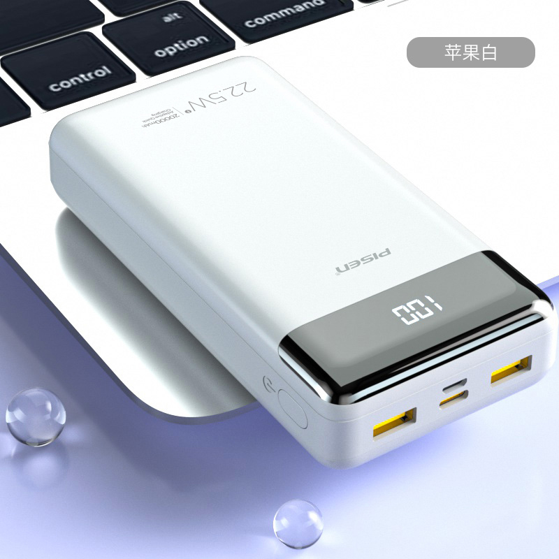 品胜20000毫安充电宝22.5W超级快充移动电源大容量适用于iPhone13华为小米安卓苹果通用快充全兼容轻薄小巧便携