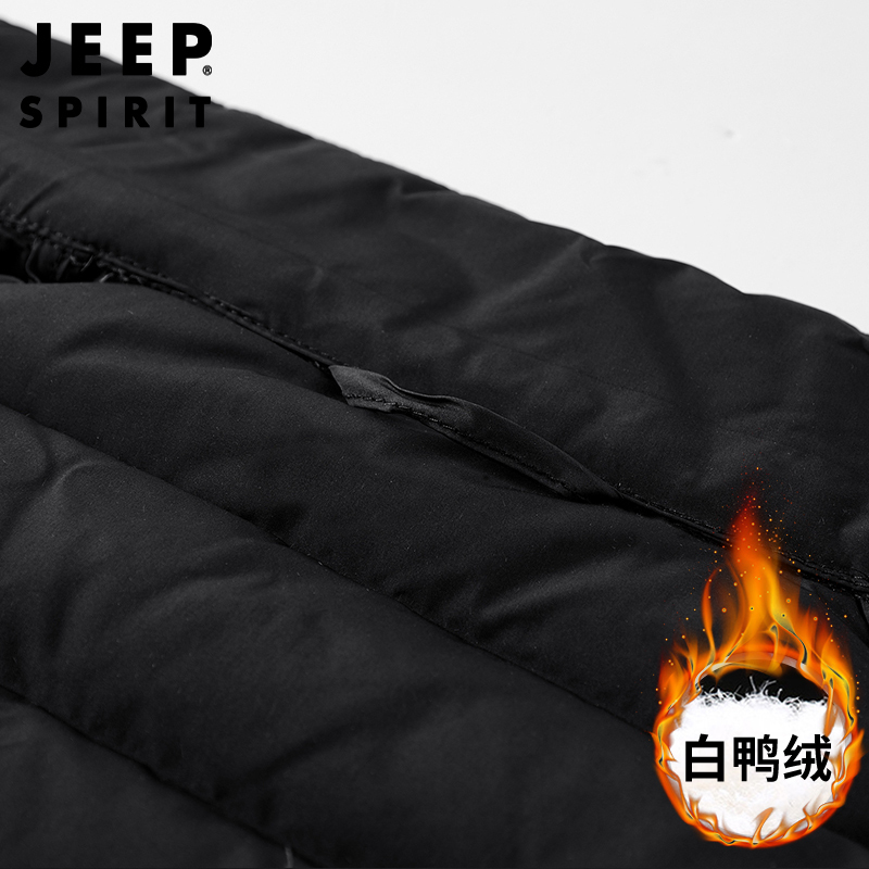 JEEP SPIRIT吉普男士羽绒服户外羽绒背心白鸭绒保暖外套男士简约立领马甲冬装上衣