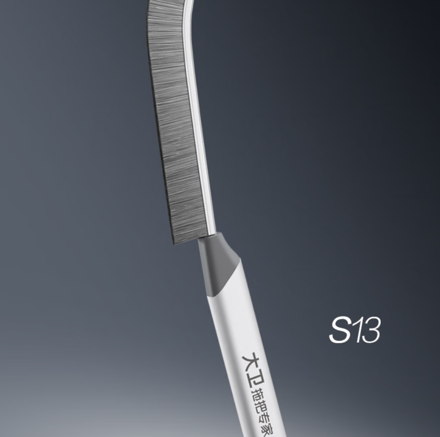 大卫-S13 缝隙刷 1个装