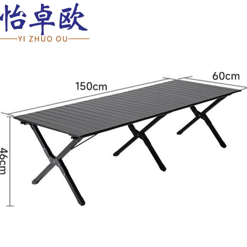 怡卓欧高清大图