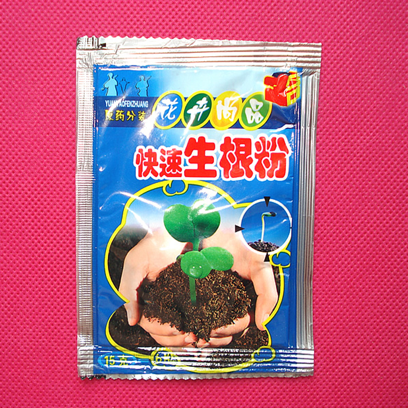 快速生根粉10袋适用各种植物10包包邮